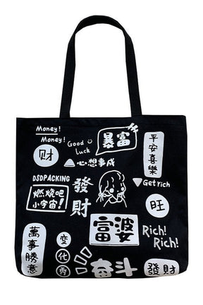 Korean Cartoon Canvas Shopping Bag