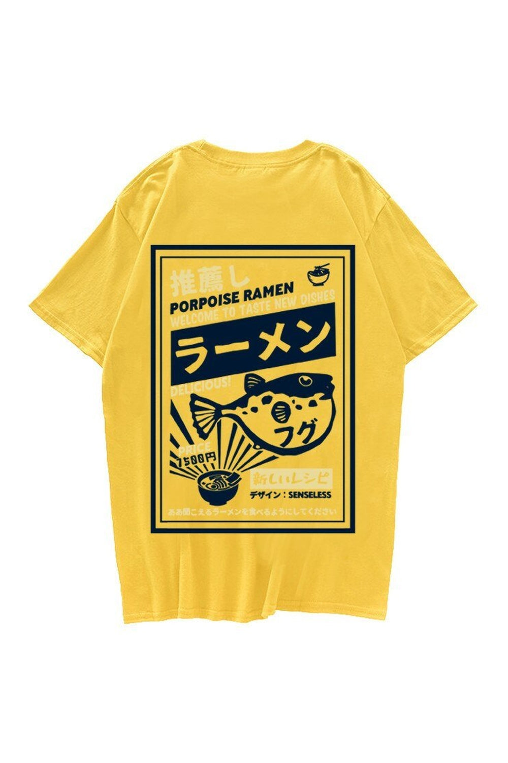 Yellow T-shirt with playful puffer fish print.